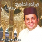 Noureddine tahiri sur yala.fm